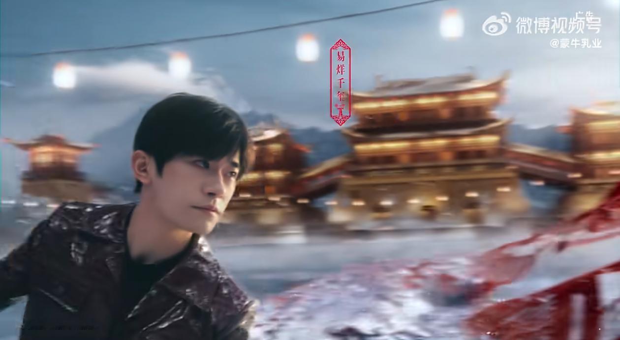 蒙牛携张艺谋导演团队为冬奥开幕蒙牛奥林匹克全球合作伙伴  观蒙牛冬奥大片《开幕》