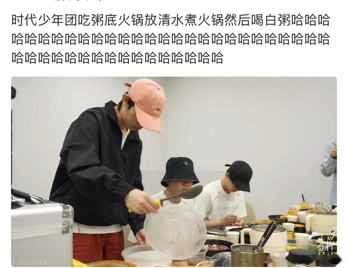 不行了时代少年团笨的好可爱