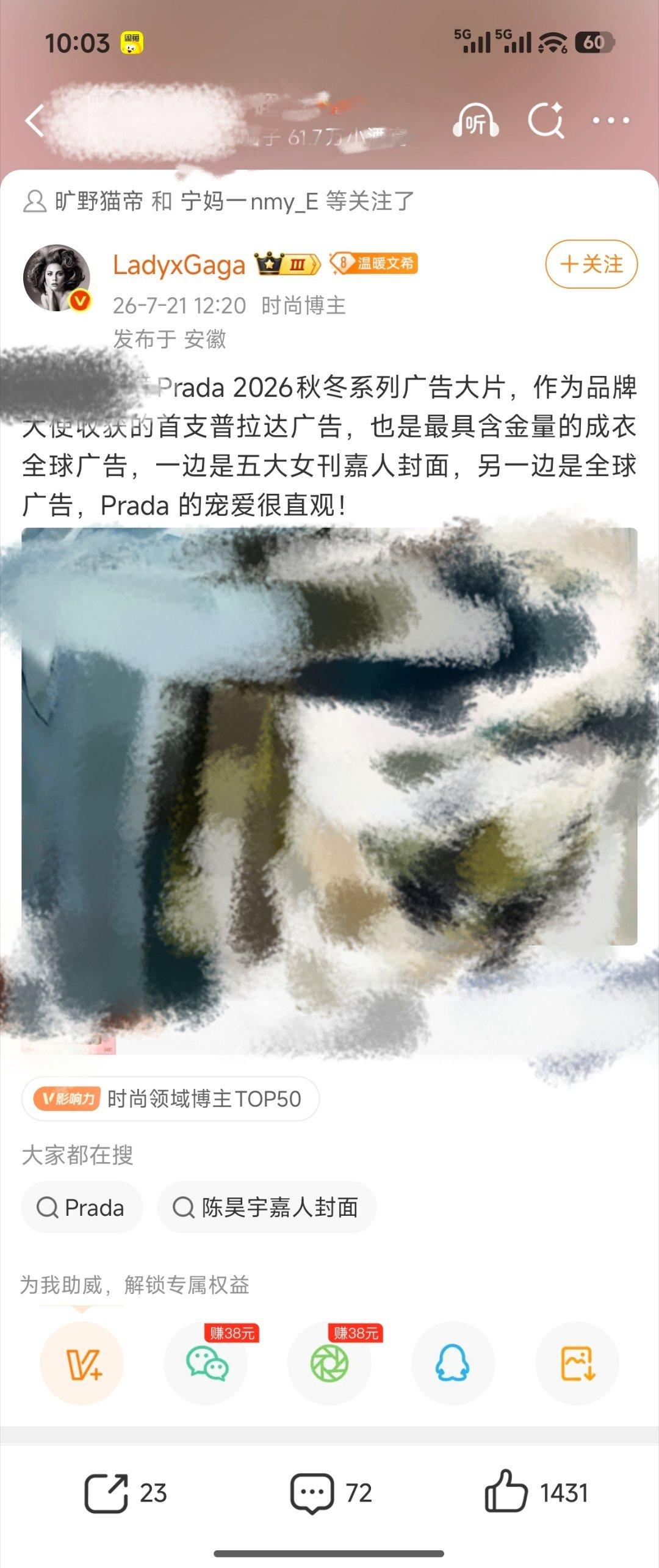 品牌大使都有gg反观我的们全球品牌代言人呢