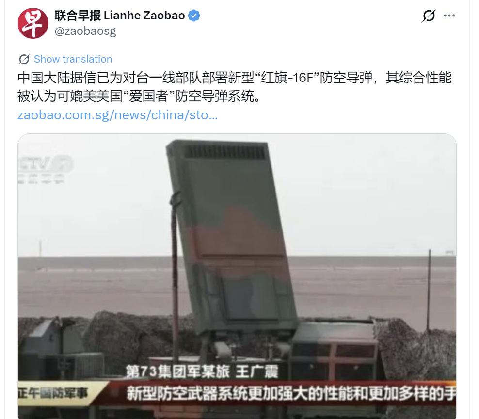 美国梦想的“光杆弹”，又被中国实现了！6月7日，新加坡联合早报报道：“中国大陆据