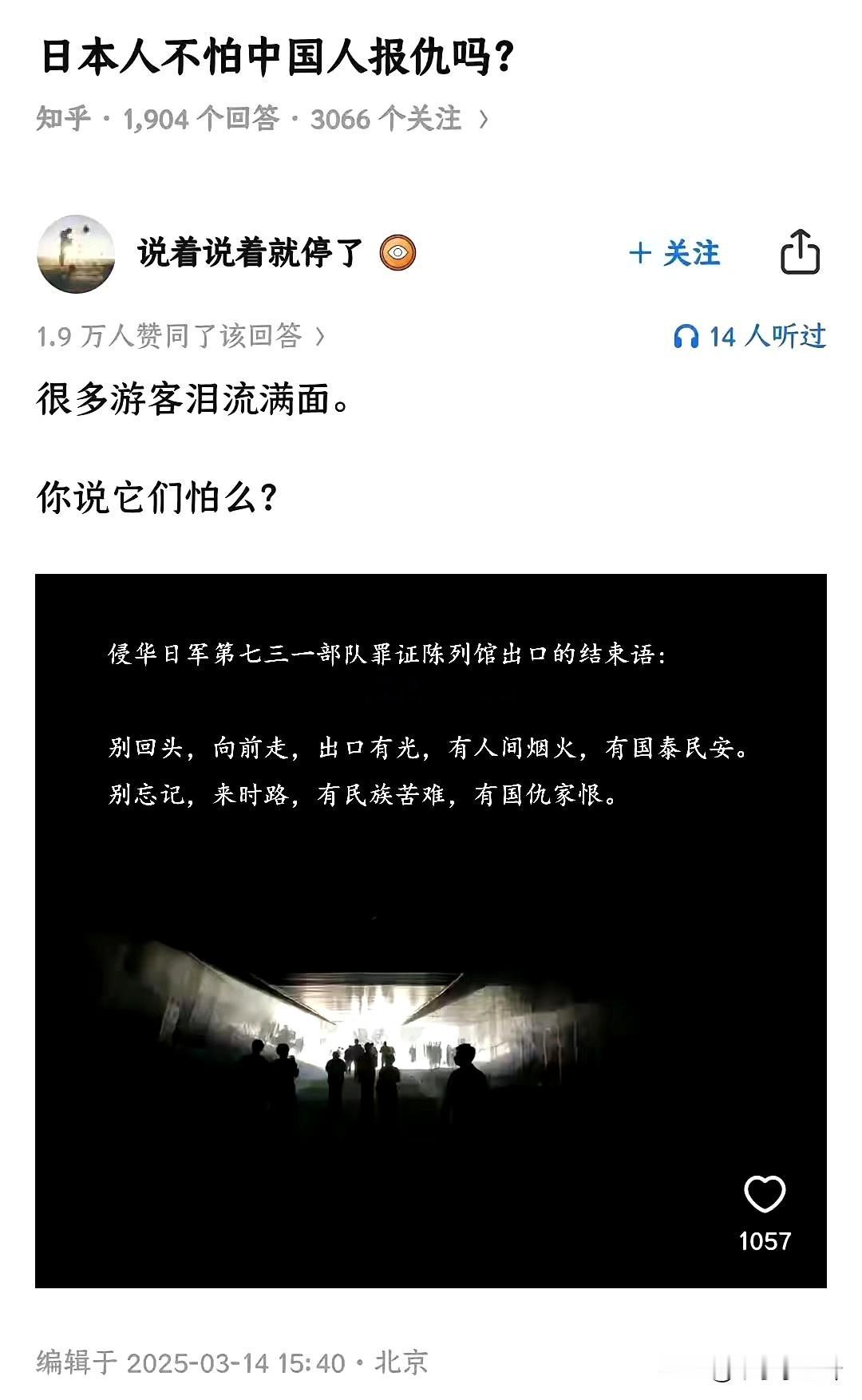 你让我杀鸡宰羊我不敢，你说让我宰小鬼子 我不带眨眼的[奸笑][奸笑]
我不在乎它