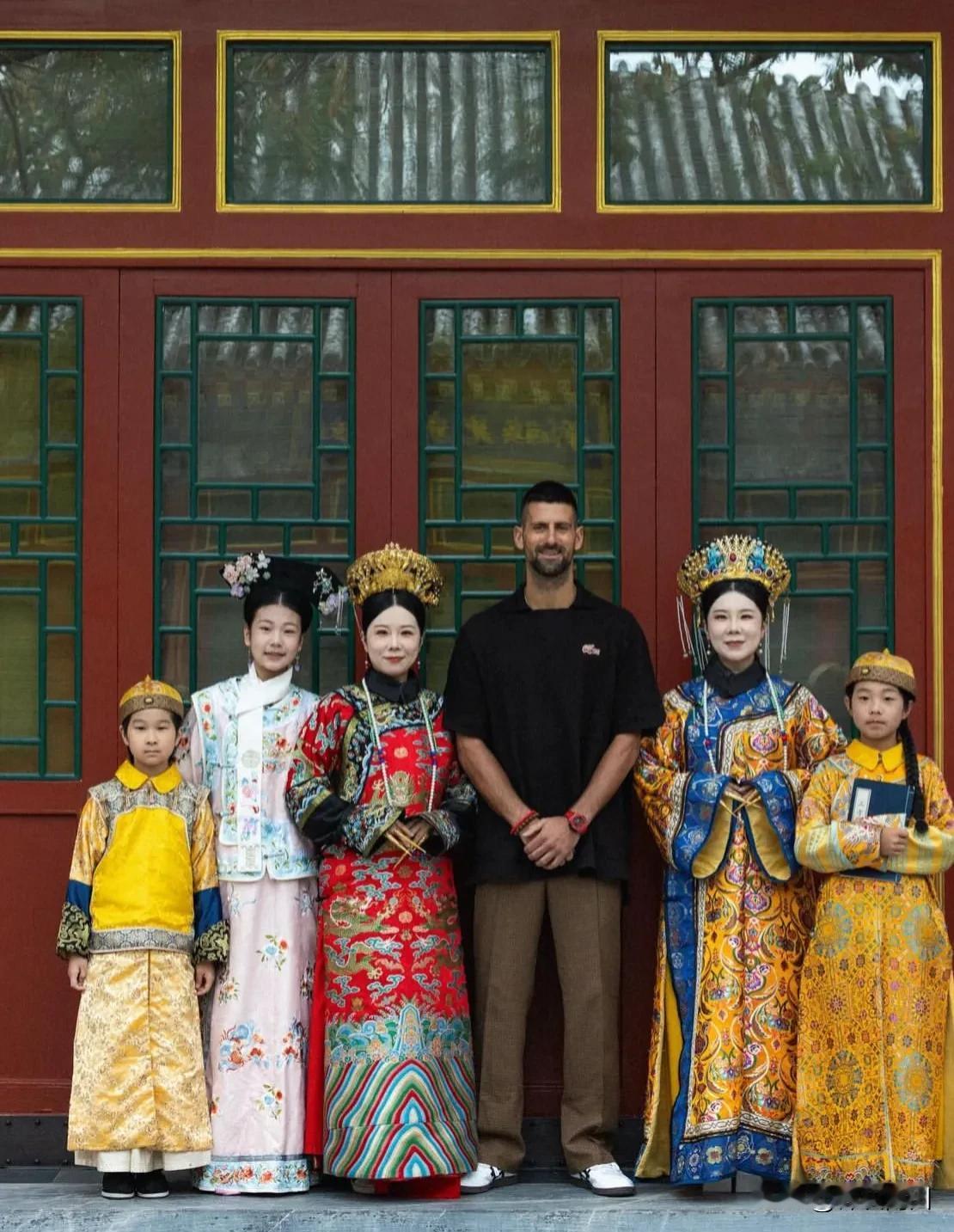 德约科维奇在北京。第一张清式打扮的像是一家子，如果是路人游客的话赚到了，和巨星合