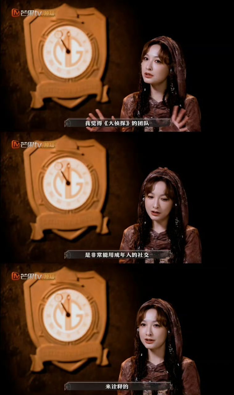 吴昕说大侦探是成年人社交的范本大侦探吴昕揭秘《大侦探》十年魅力：成年人社交就该这