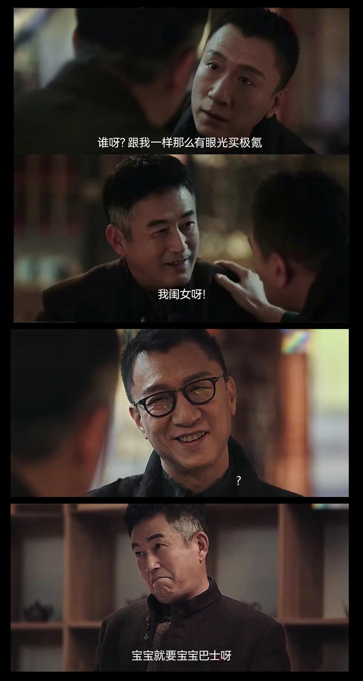 极氪MIX 大佬给宝宝买宝宝巴士～王志飞大家认识吗？就是副驾驶放茶盘的大佬，这次