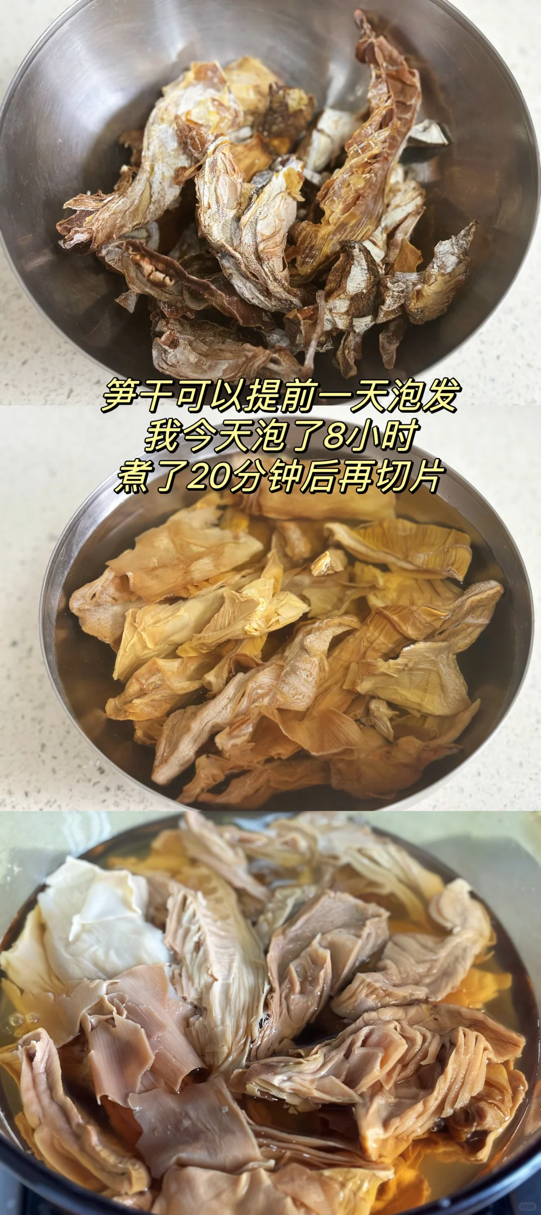 2024.9.23晚餐🥣