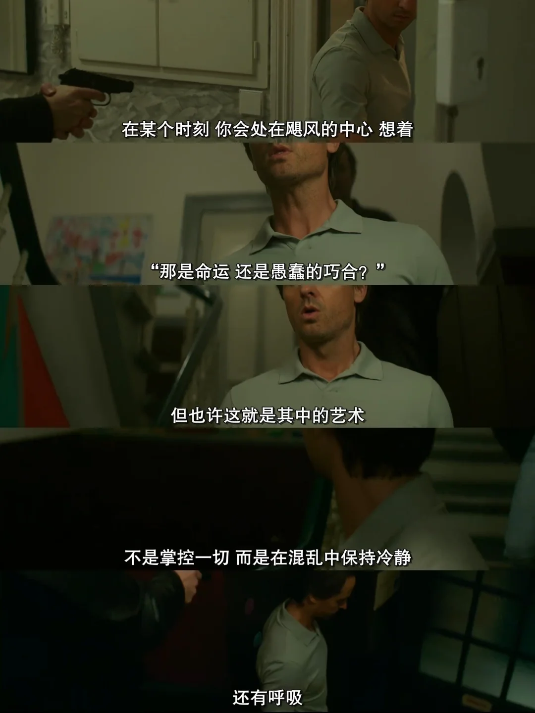 要考走吗？