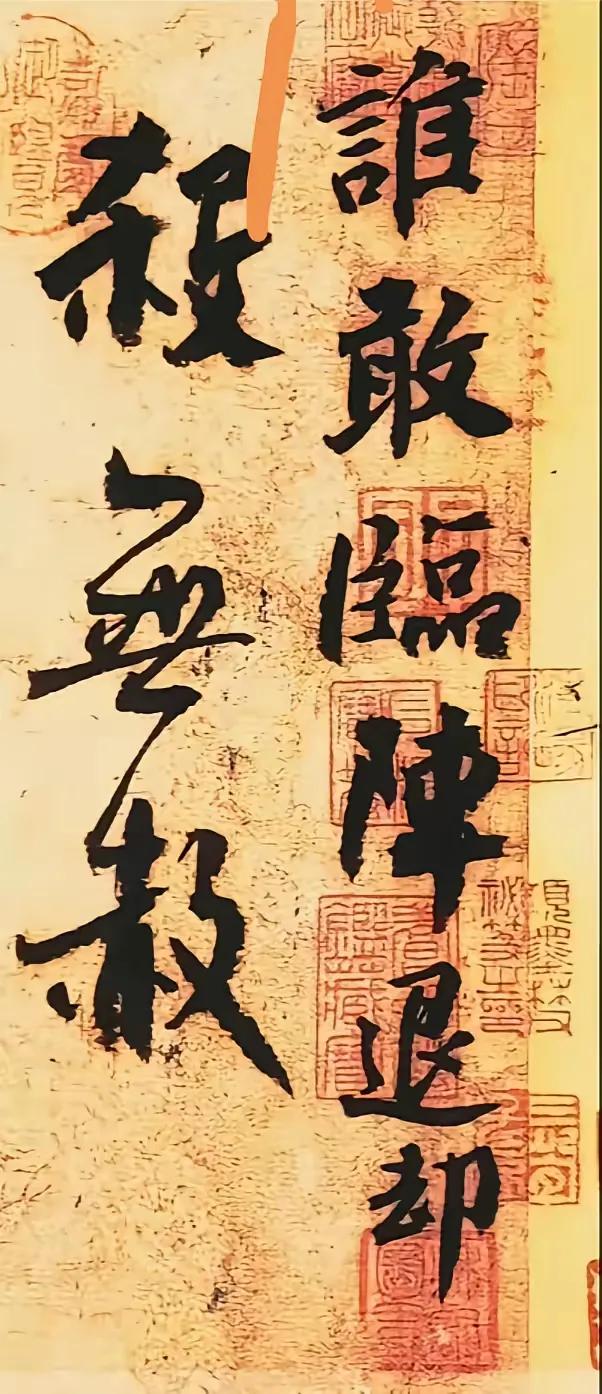 李宗仁将军血战台儿庄手令:谁敢临阵退却，杀无赦！