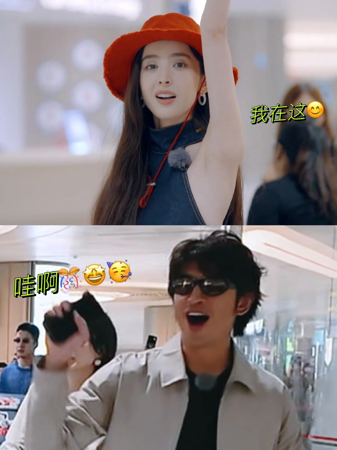 感觉陈柏霖看到娜扎，这“哇啊”的嘴就没闭过！