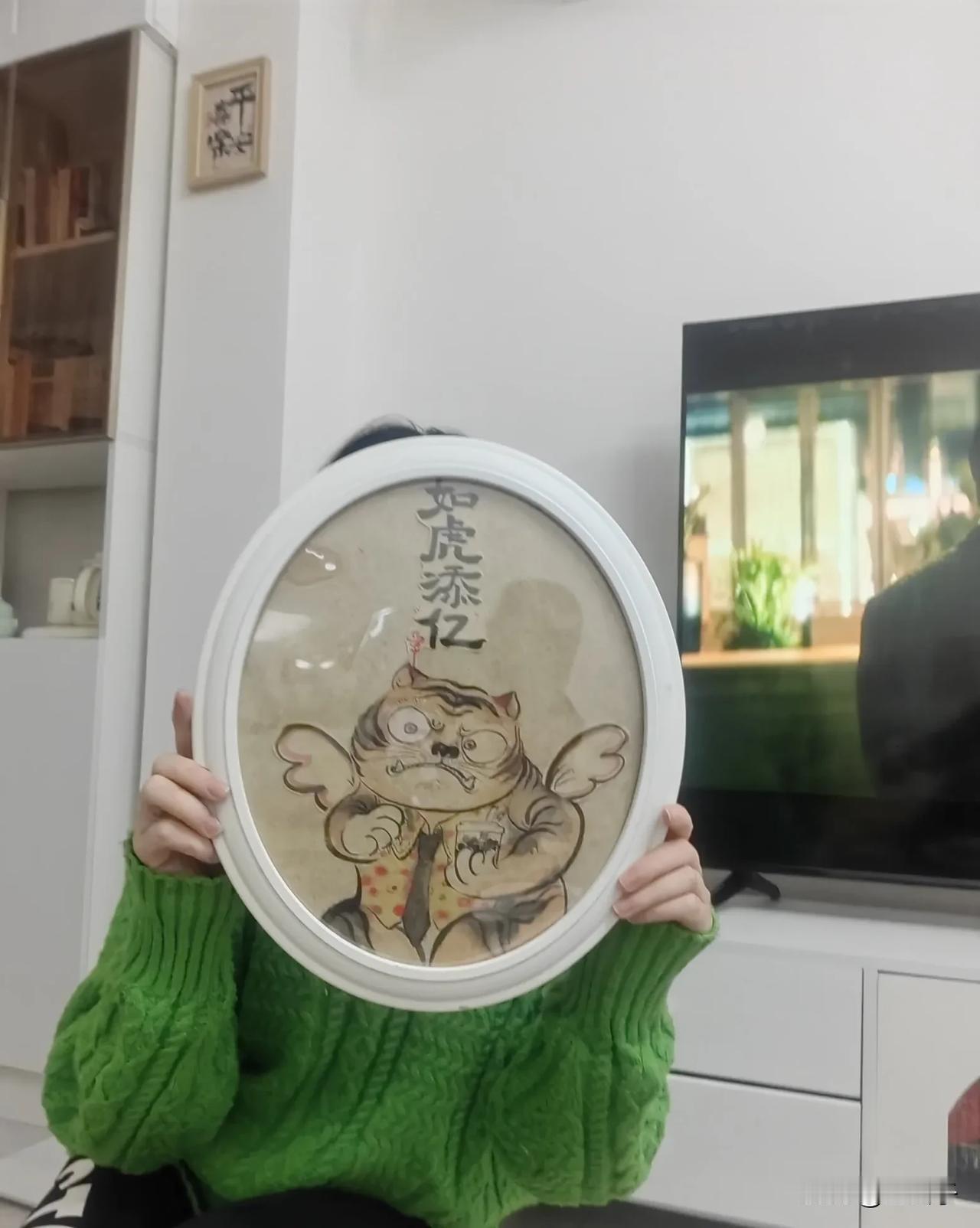 元旦快乐！
年终刮刮乐