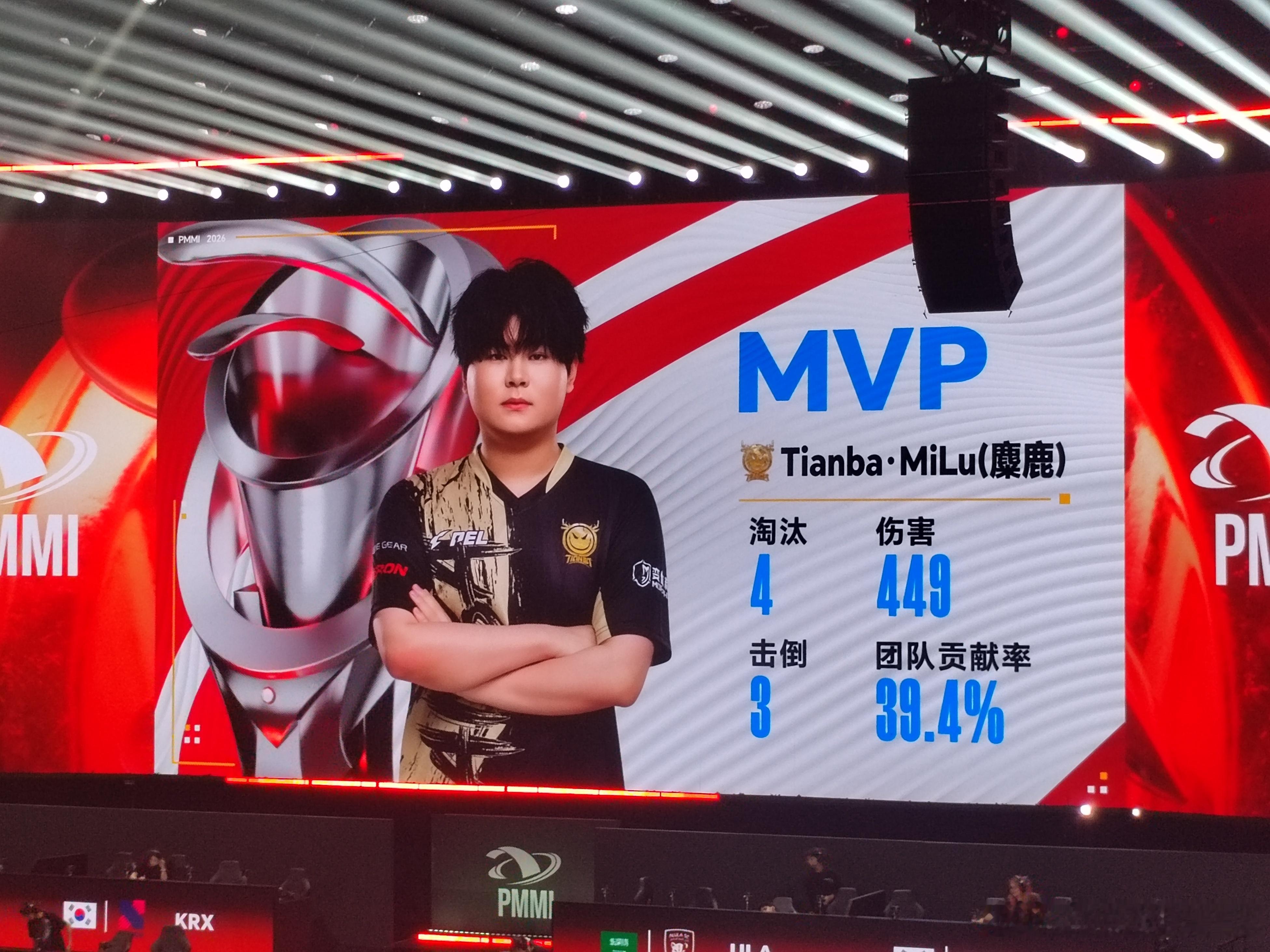 Tianba在PMMI 2024率先拿到赛点。本局麋鹿以4淘汰、449伤害及39