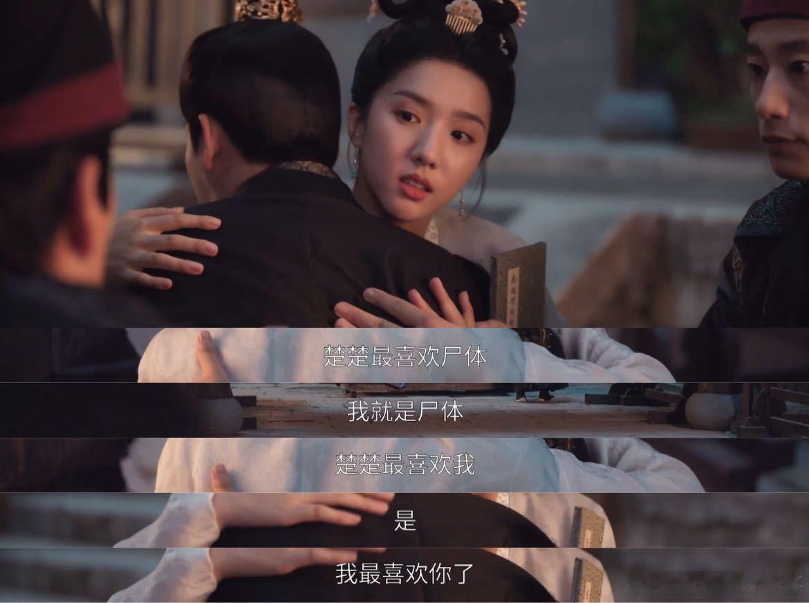 苏晓彤能不能也哄哄我苏晓彤的哄人技能简直了王爷都服服帖帖的，这套哄人操作太会了，