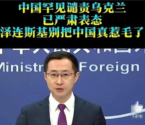 不要太嘚瑟了！乌克兰近期屡次越线，不仅频繁袭扰俄境内炼油厂，更公然向日本、菲律宾