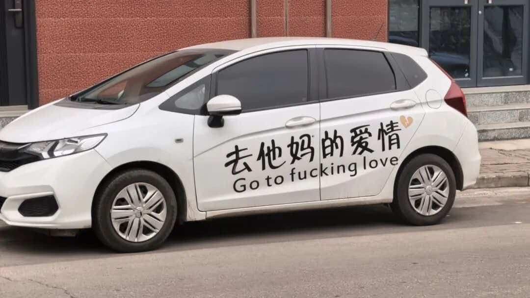 大哥冷静呀，这是受啥刺激了[我想静静][我想静静]