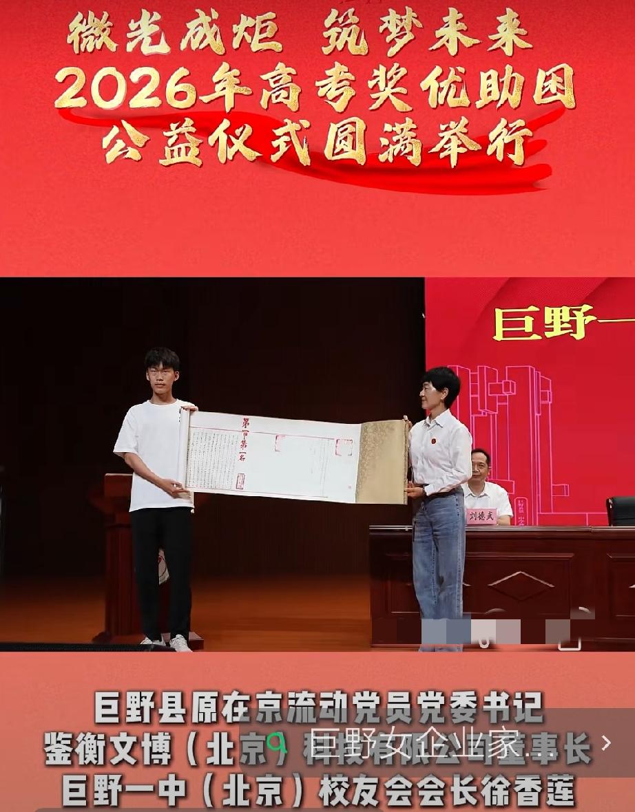 清北是锦上花，县中如何突破北大清华？

县域高中为什么拼了命也要出一个清北？这不