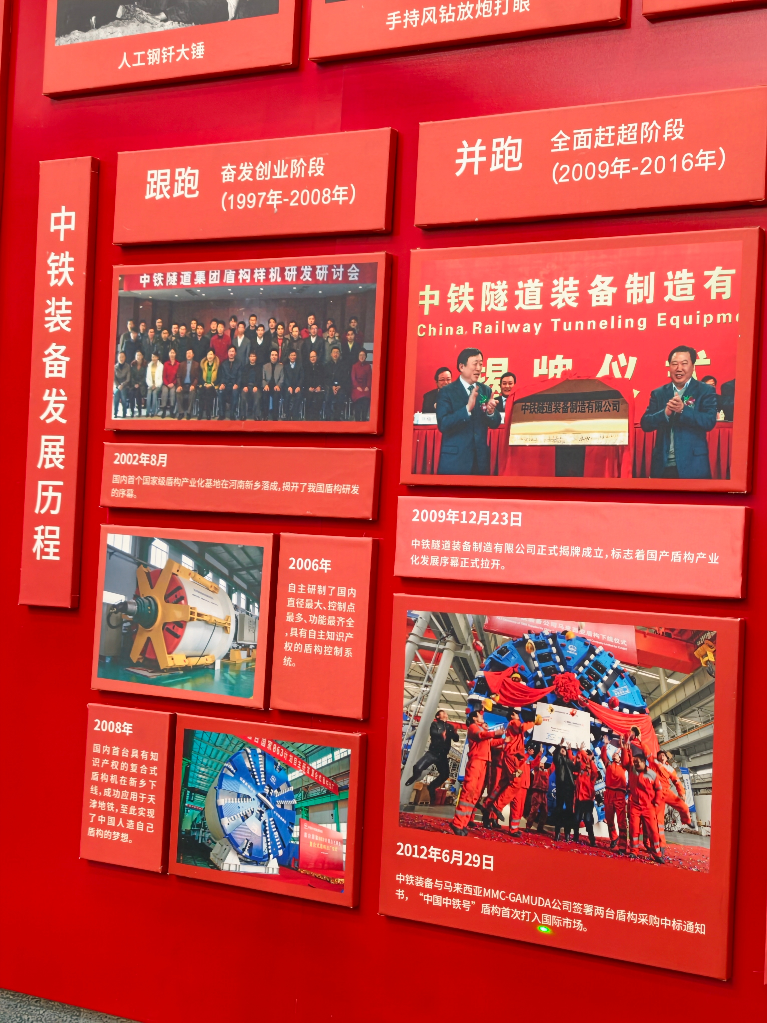 #万千气象看河南# 原来河南新乡，是中国盾构机的重要起点啊2002年在河南新乡建
