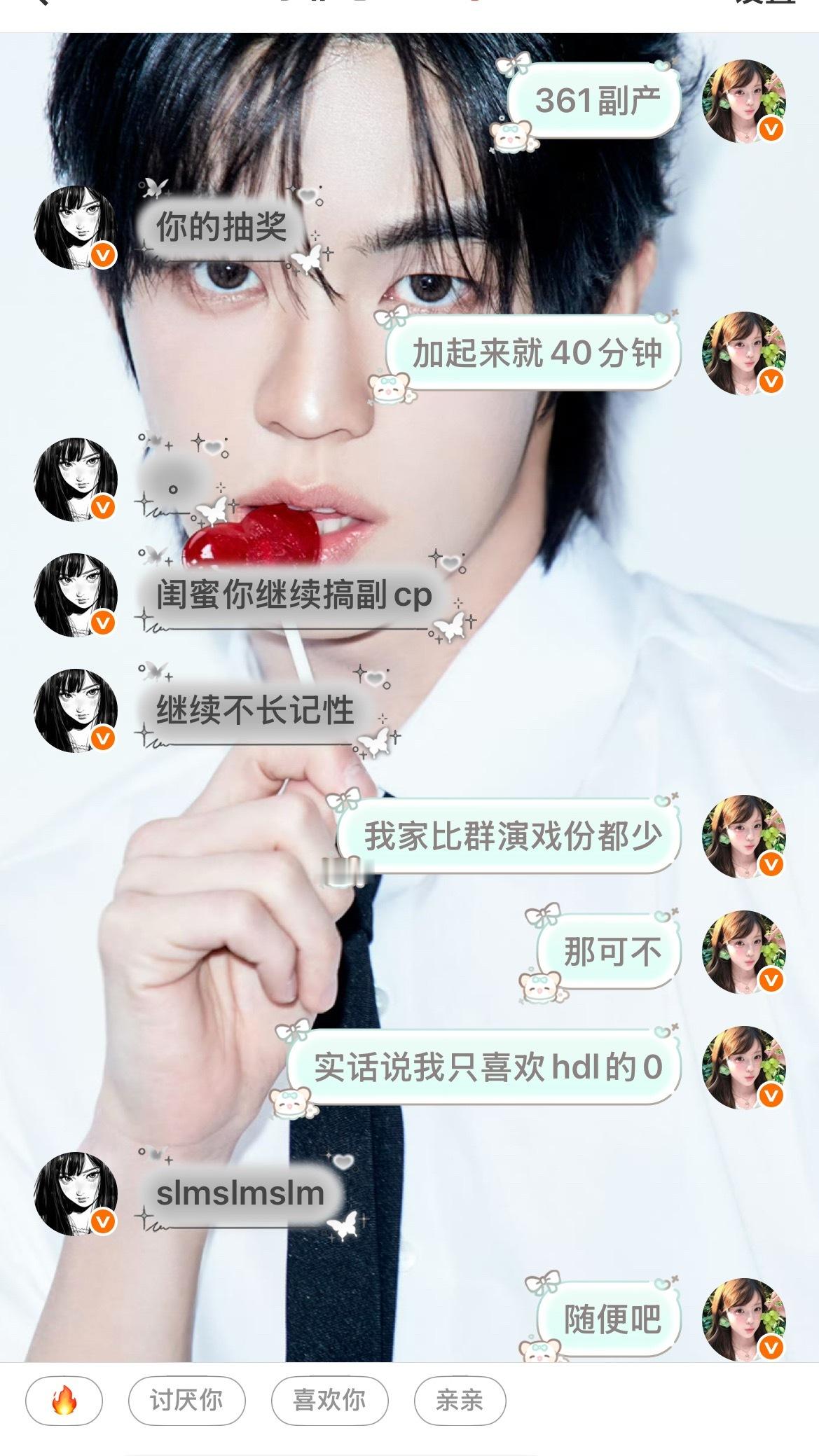 一直在上当 当当不一样 