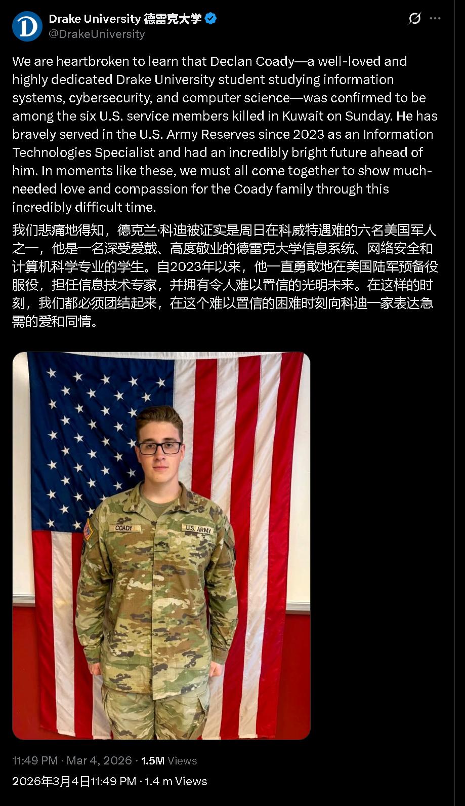 6名死亡的美军中的一位，看上去很年轻、老实，可惜被绑上了美以的邪恶战车，白白丢了