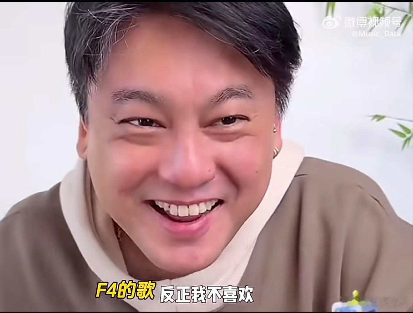 朱孝天批评F4歌曲难听消费情怀真劲爆，消费完F4，又来消费五月天感觉这就有点儿过