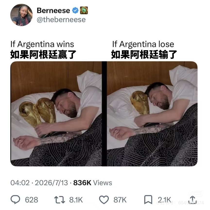 那就这样吧！还能差到哪去呢！加油冲啊！英格兰vs阿根廷