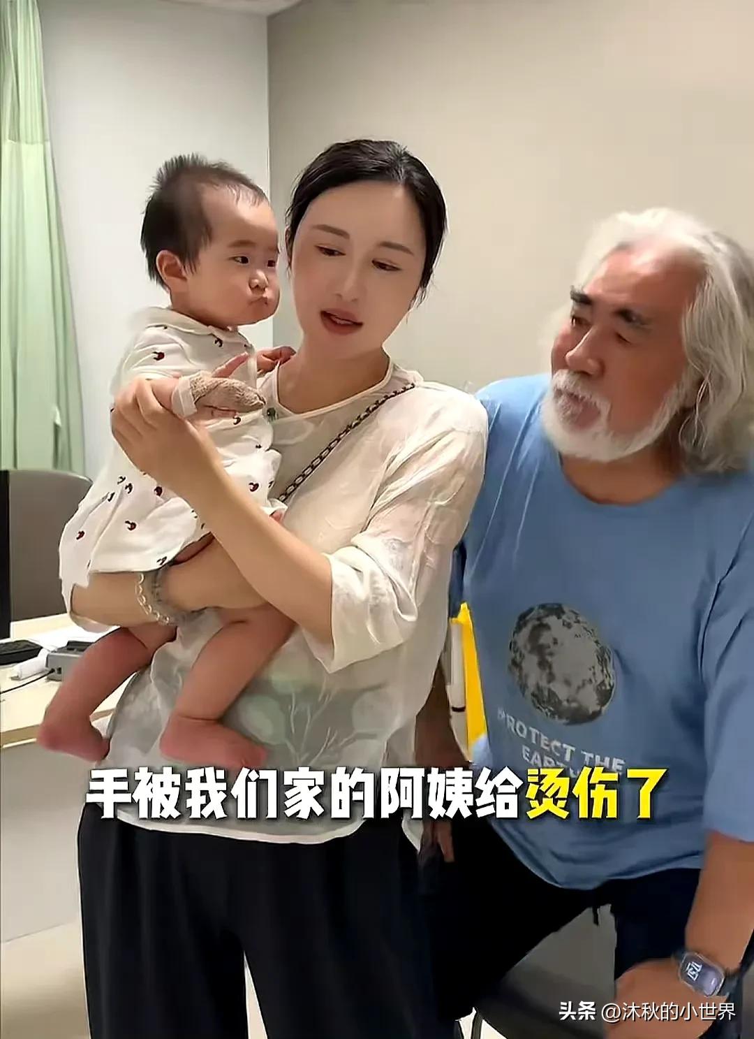 张纪中要怒了！

他72岁生的小宝，居然被保姆烫伤了手！他捧在手心的女儿，保姆却