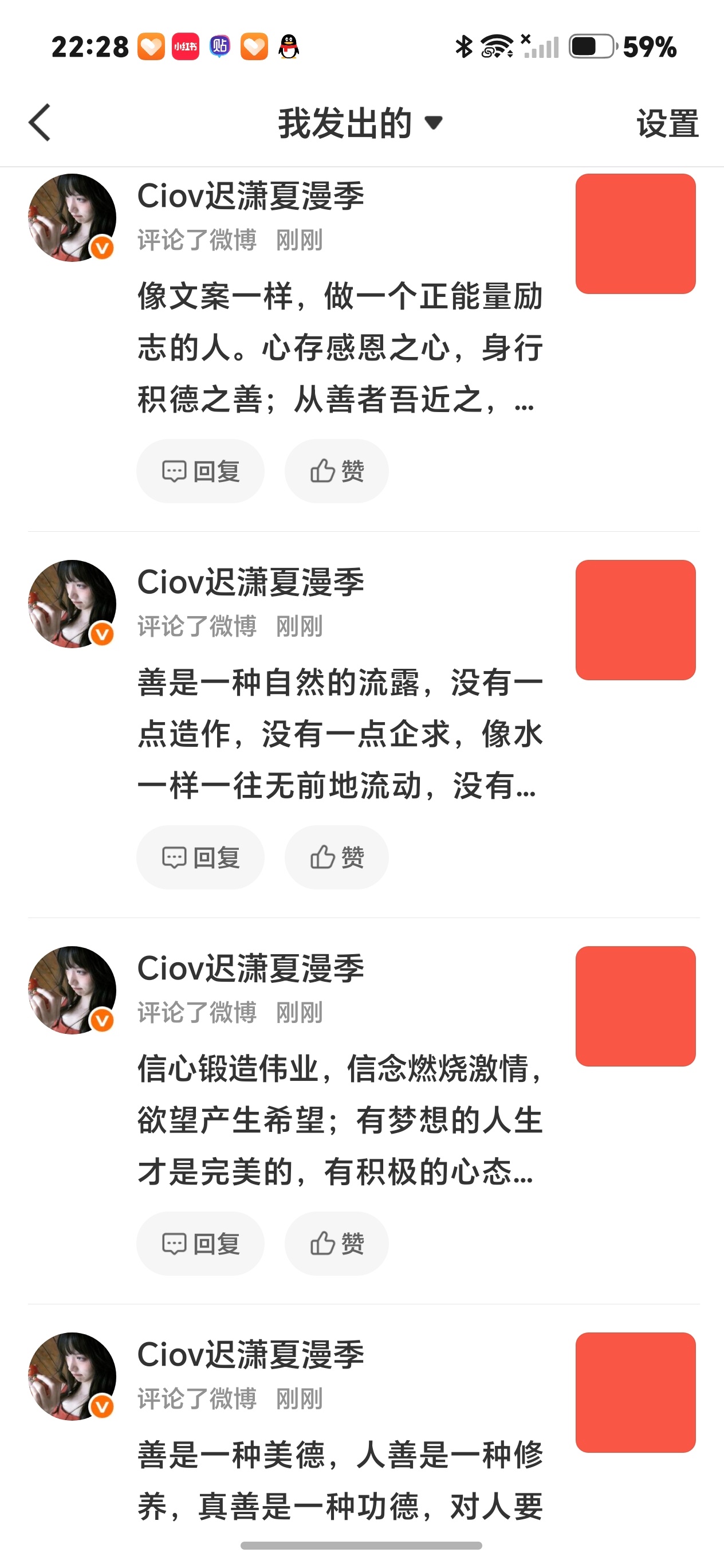 严浩翔的盐汽水基地[超话]严浩翔Hope to Remain严浩翔古茗咖啡全球代