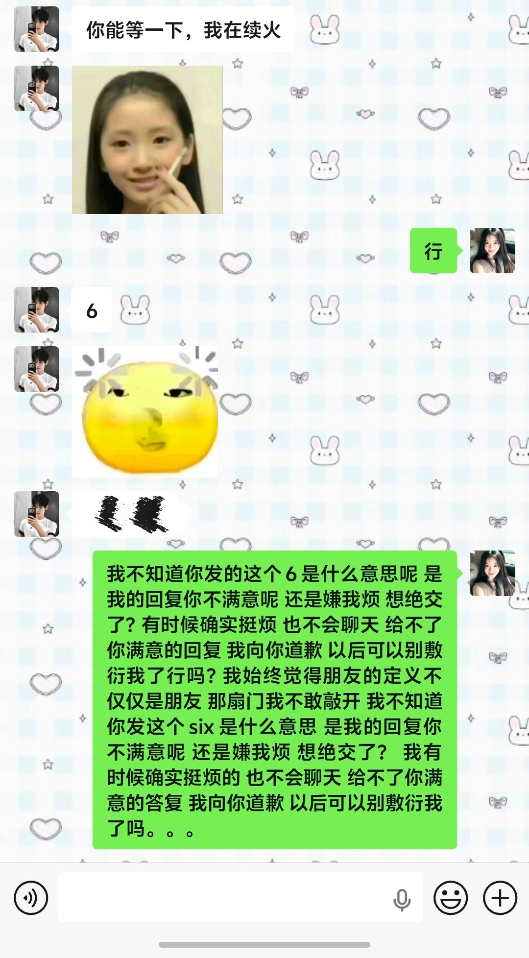 我就想要一个答案 所以我变成了那个刻薄的人