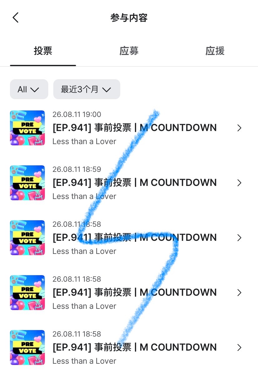JENNIE 本周mcd事前投🎫 最后三小时‼️jennie亚女一