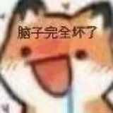 最近追剧太虐了，想找点小说看。我是个俗人，我就爱看九天神祇生出七情六欲爱恨嗔痴，