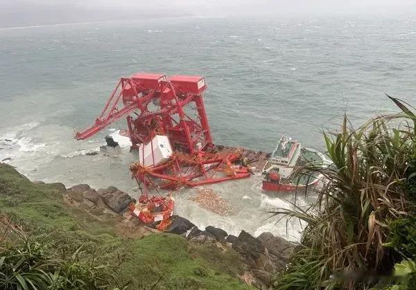 大陆籍货轮搁浅野柳海域　侯友宜：若漏油最高罚3000万

大陆籍钰洲启航轮于29