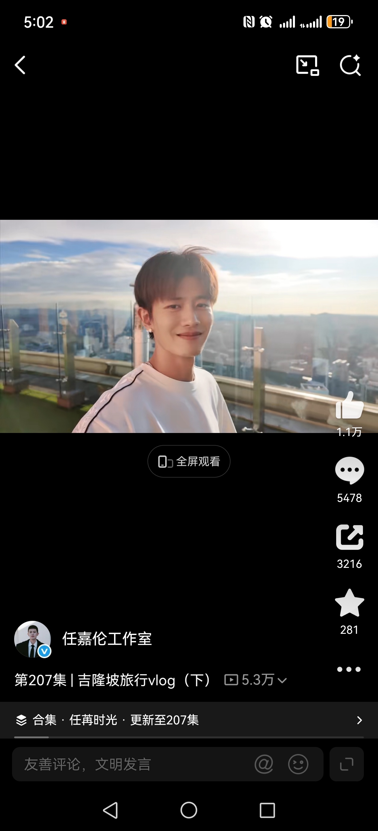 哇，这个下集这么快就放出来了啊，我宝做的饭就是香的不得了，今天是嘉倍快乐啊
