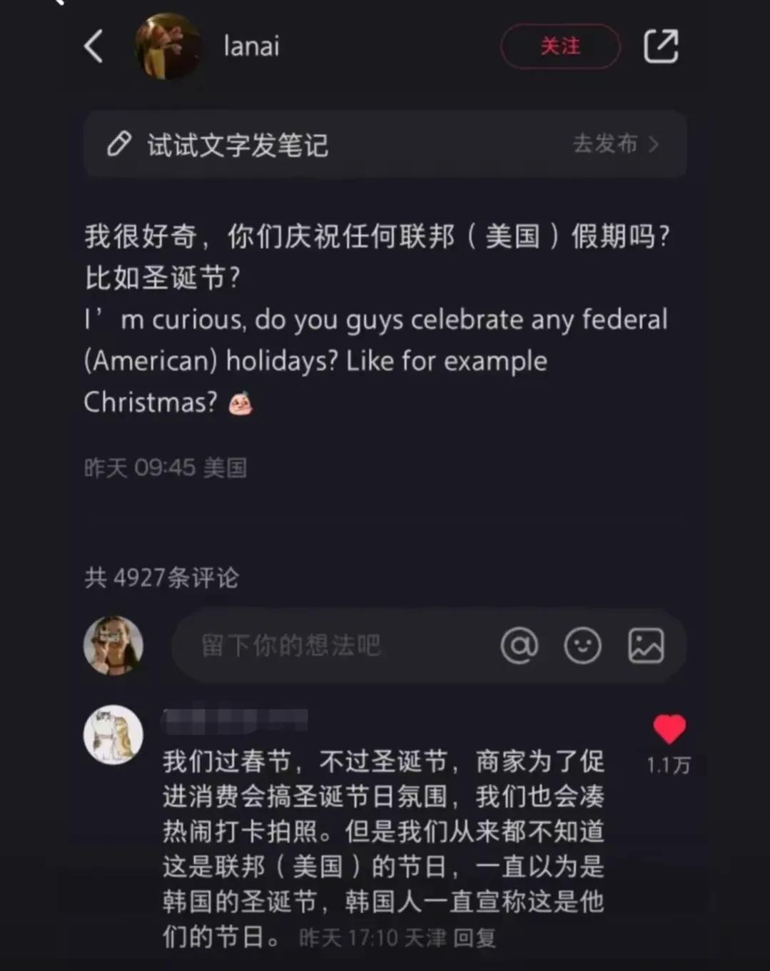 网友们真不愧是学三十六计长大的！
最近美国网友对韩国网友非常不爽。原来是因为Ti