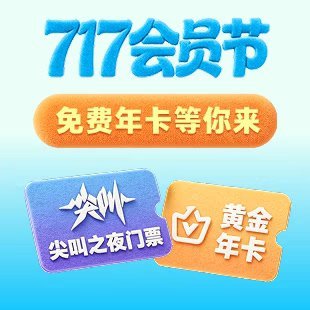 继续投，没有积分的也可以投免费的各一票网页链接