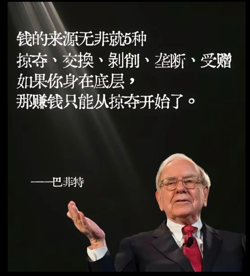 智商语录