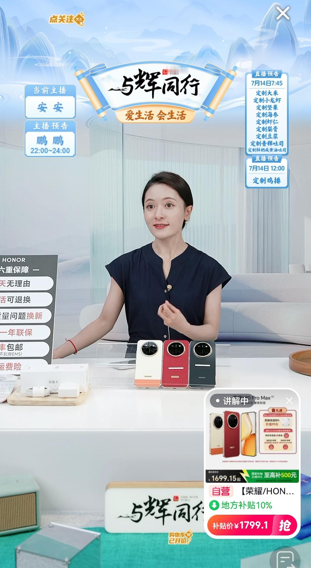 安安这次没有去吉林阅山河，在家里拉磨。

那晚鹏鹏在直播洗车，有粉丝让鹏鹏跳舞，
