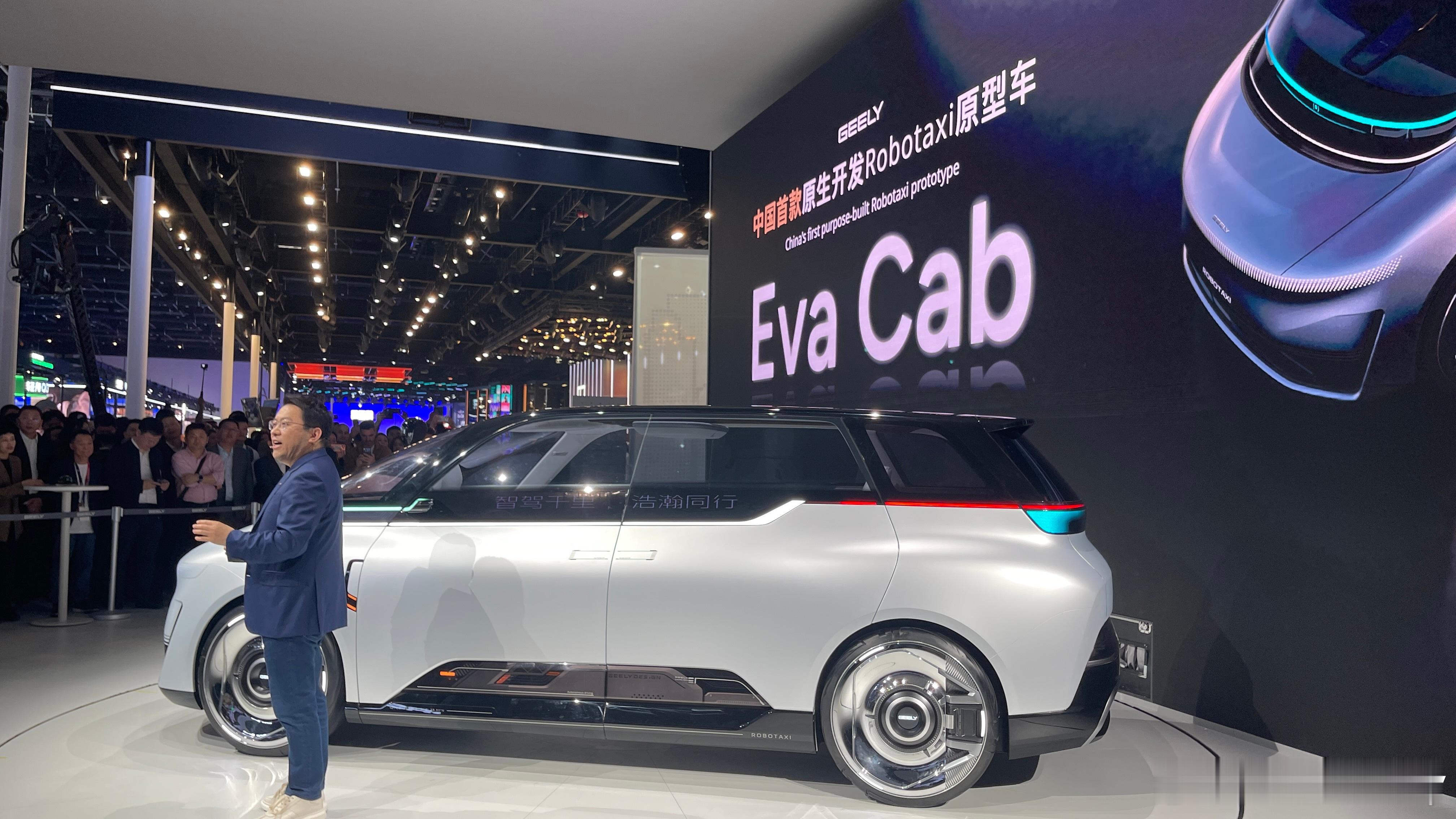 EVA Cab，中国首款原生开发Robotaxi原型车，直接进入L4级自动驾驶！