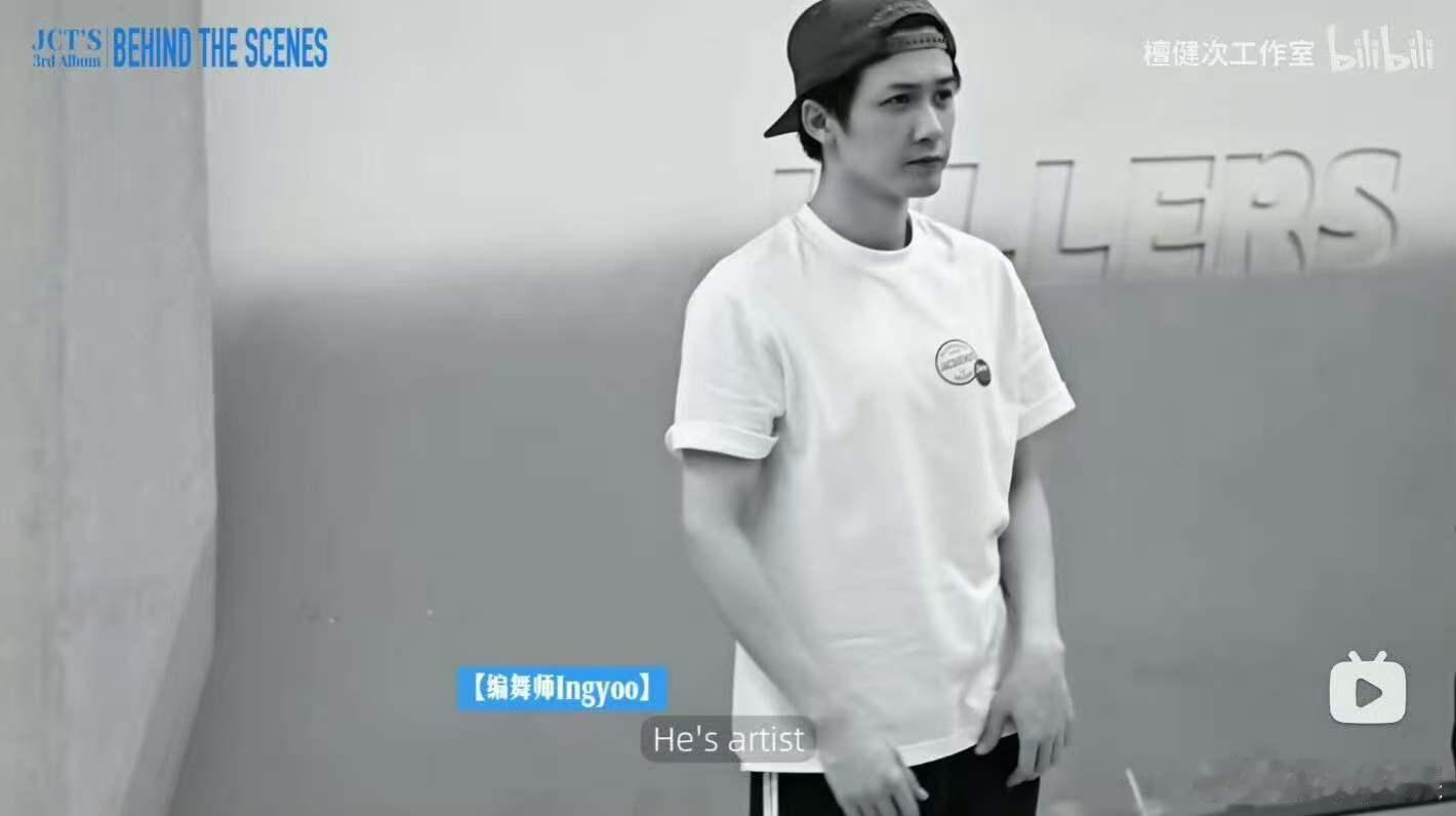 韩国编舞师说檀健次是艺术家檀健次是艺术家韩国编舞师说檀健次是艺术家，可以，好耶 