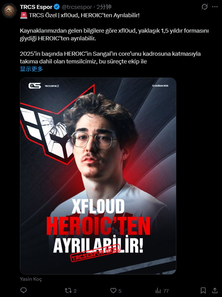 下一站，Aurora家乡CS？根据土耳其媒体TRCS独家的报道，🇹🇷xfl0