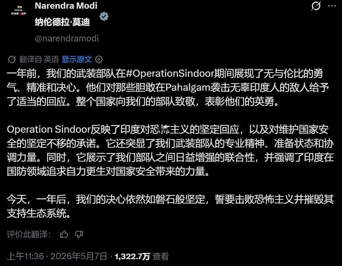 信不信？如果真赢了，印度敢吹牛说自己能手搓原子弹？
厚颜无耻！印度总理莫迪发帖纪