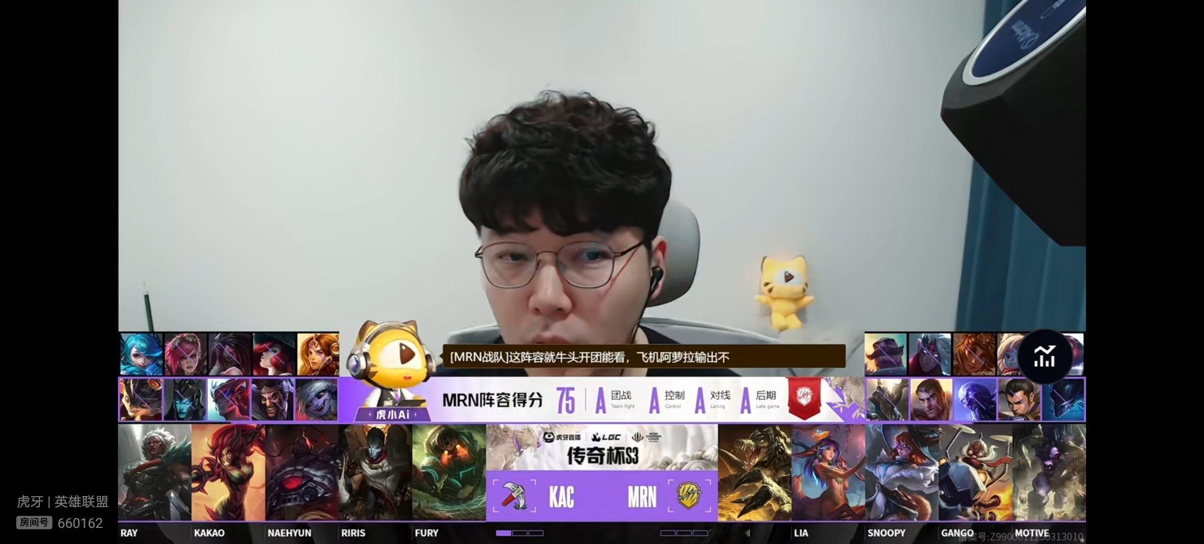【传奇杯S3  KAC 1-0 MRN】双方第二场比赛BP如下，你更看好谁获胜呢