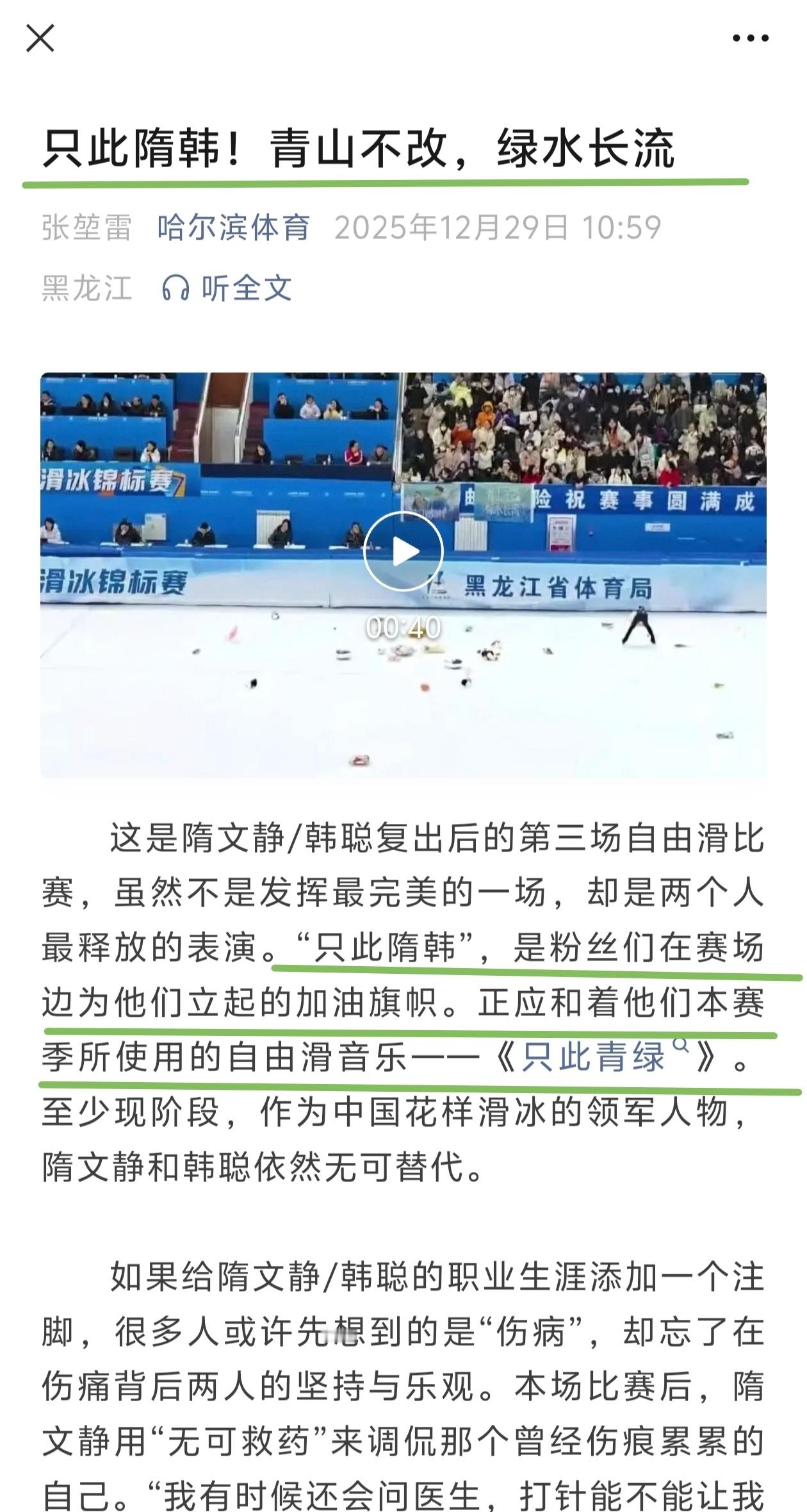 小编你也觉得这个slogan很好对不对 这两面旗没白做