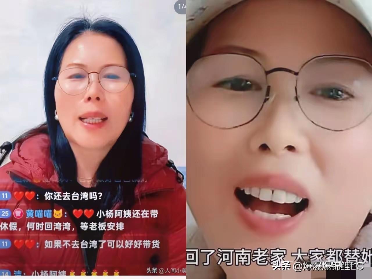 看小杨阿姨在直播间硬刚马筱梅的那些话，真觉得挺离谱。

你工龄十几年、疼孩子是不