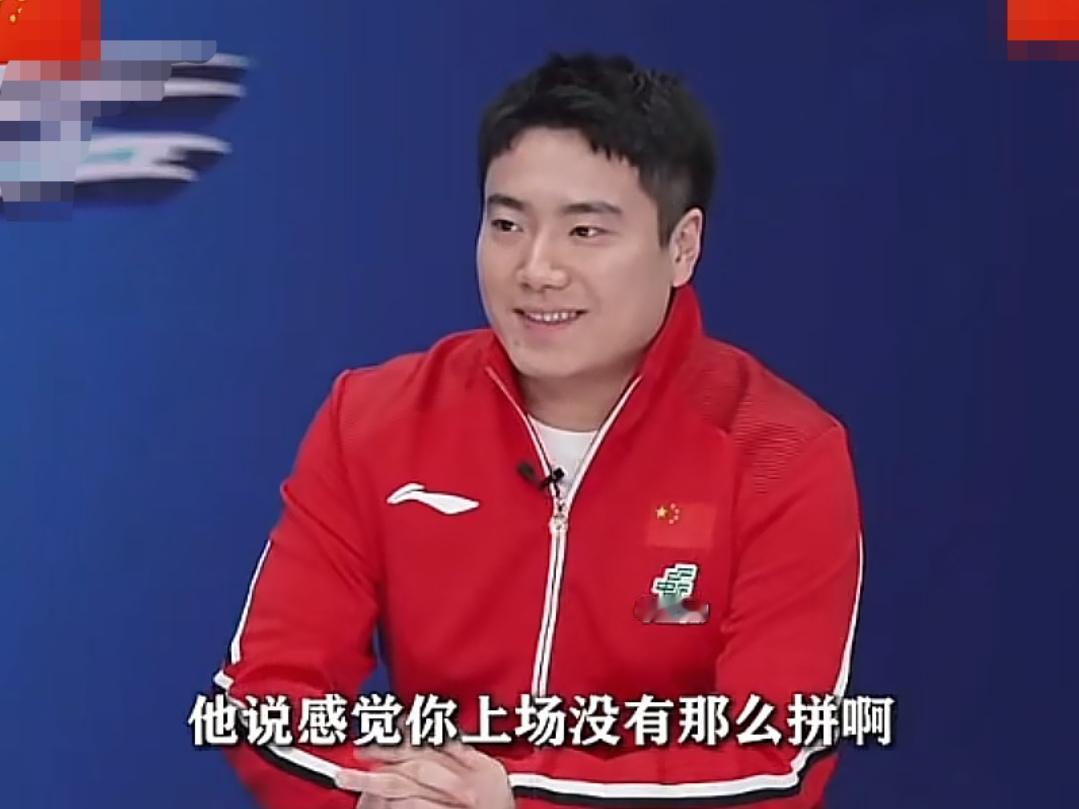 果然还是男人更懂男人，马龙看似轻飘飘的一句“感觉你场上没有那么拼啊！”刚好戳中梁