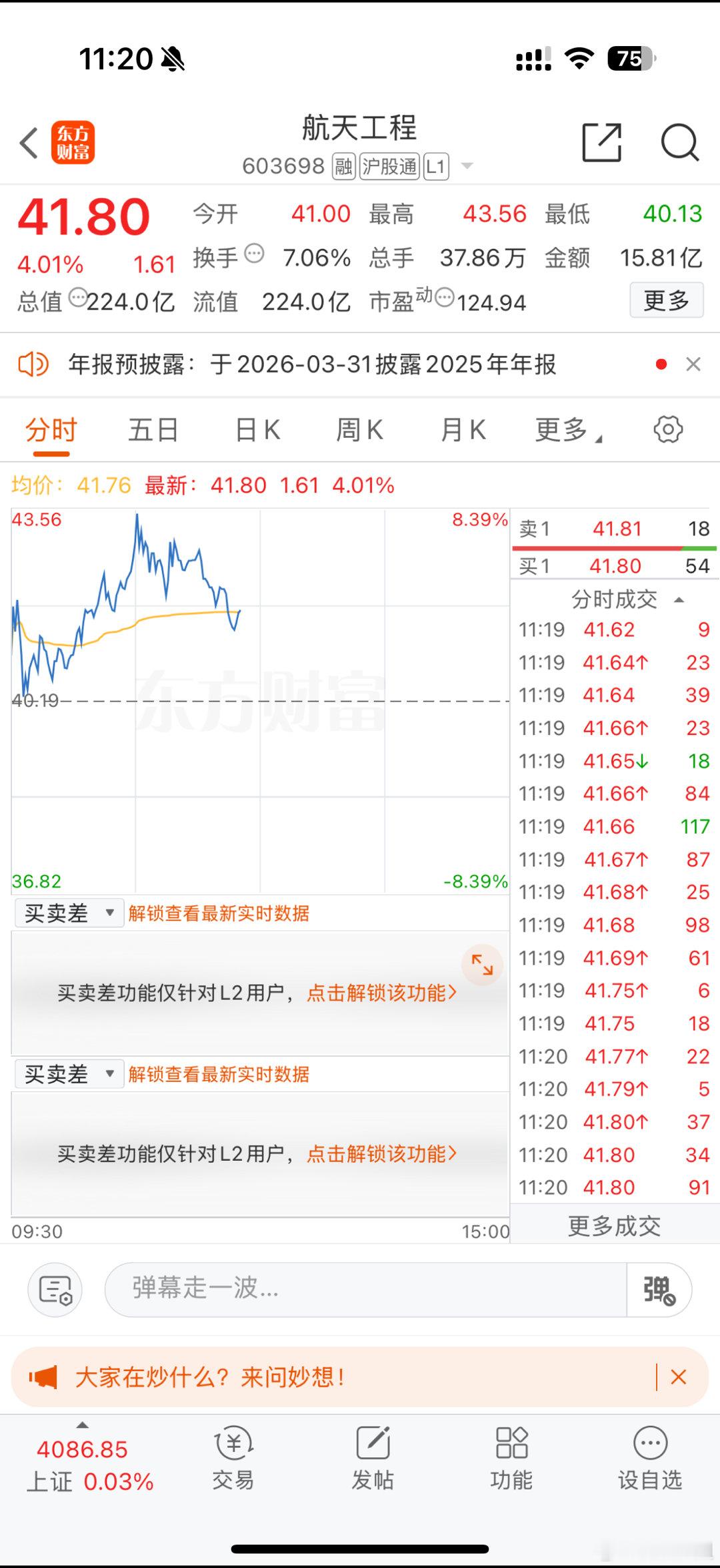 昨天和航天算是杠上了工程今天下得有点早了，不过没关系，按照K姐的节奏走起来