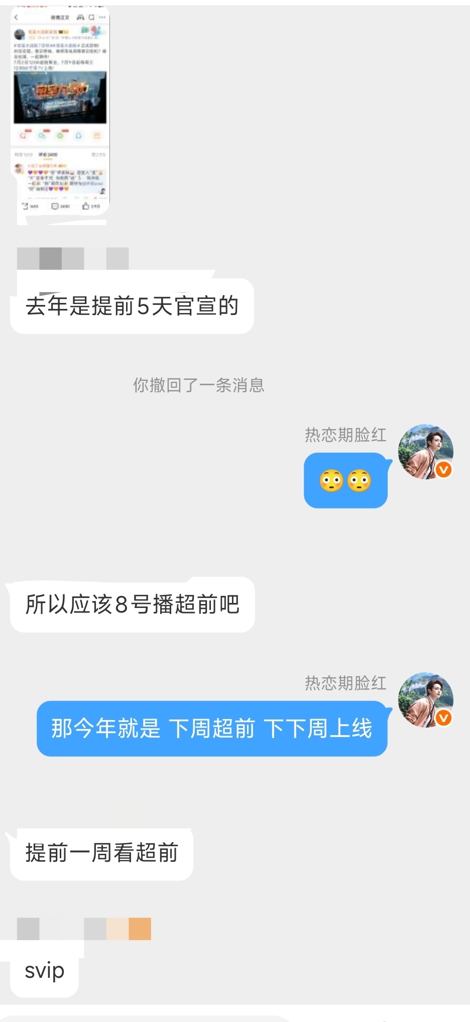 我的群友说👇🏻 