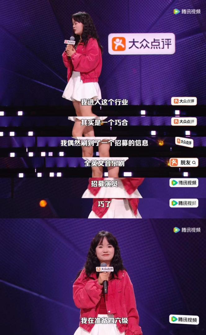 我的职业不被父母看好该怎么办脱口秀和Ta的朋友们 安猪啦丹妮的故事让我看到：职业