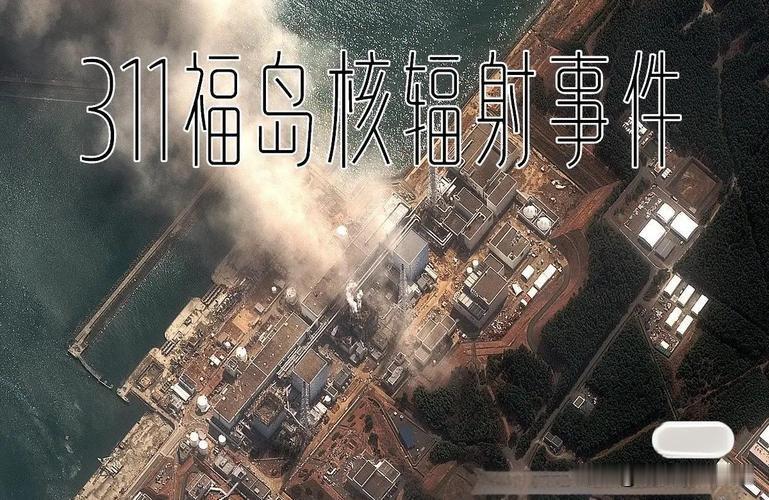 日本近期核试探行为引发全球高度警惕。其储存的47吨分离钚足够制造数百枚核弹头，且