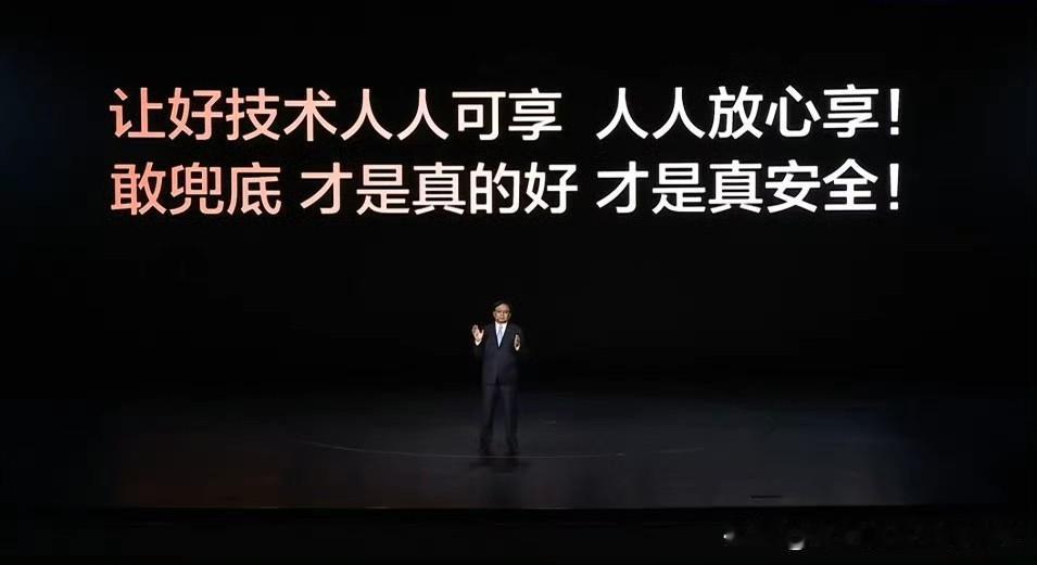 比亚迪不愧是比亚迪，太能整活了！现在的汽车行业太卷了！疯狂内卷，卷动力、卷配置、