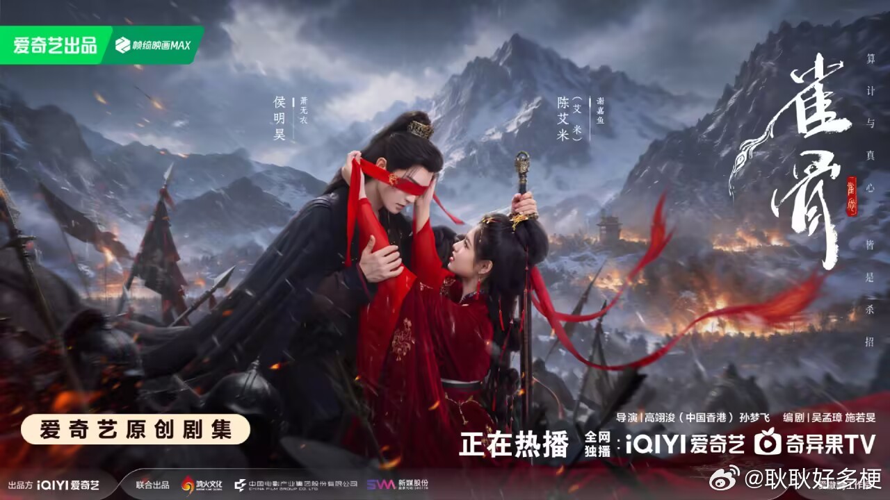 雀骨 名场面诶！ 