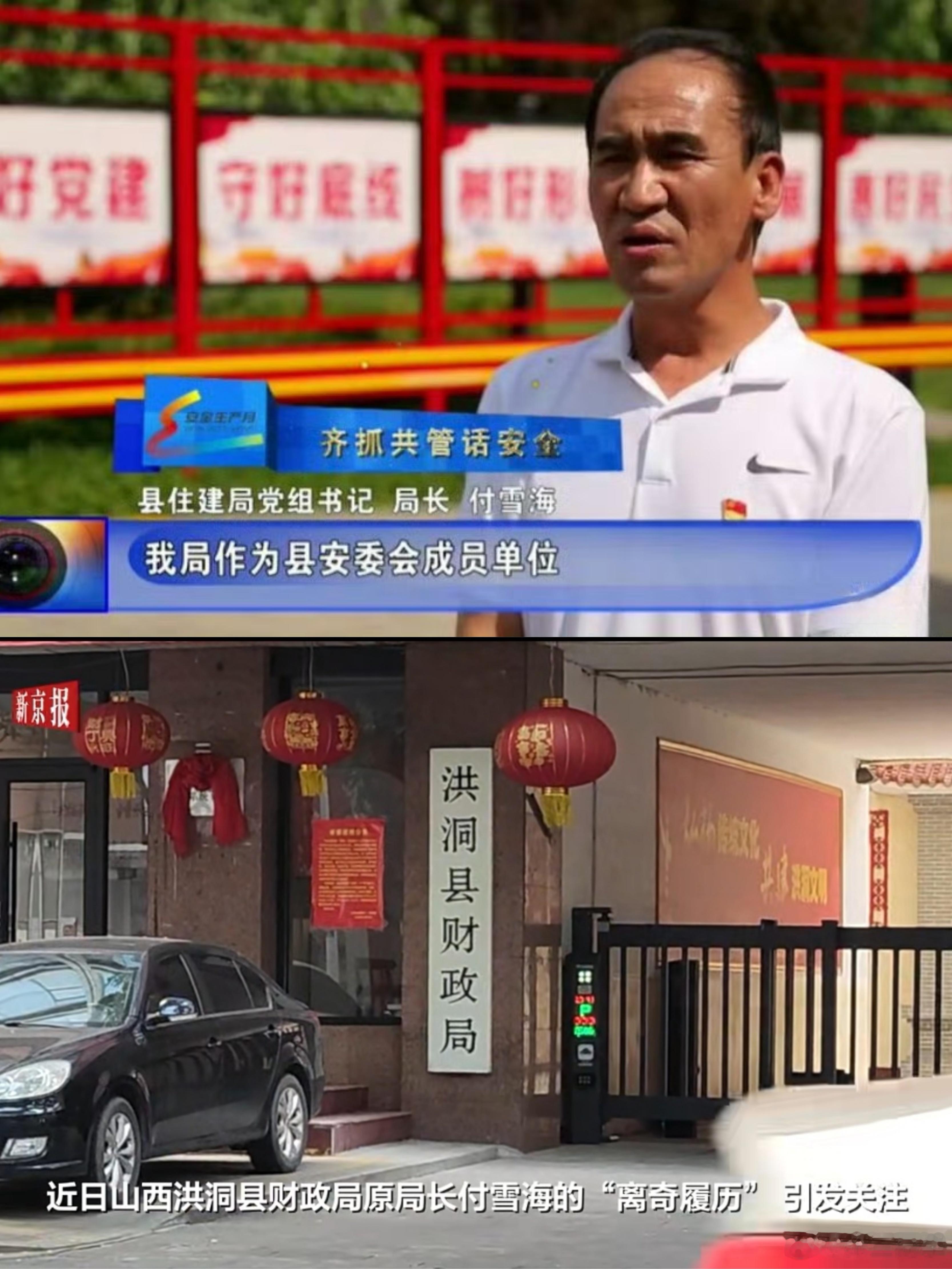 三次判刑仍提拔的局长曾枪击村民 （枪击村民致人截肢，并未受刑事处罚） ​​​
