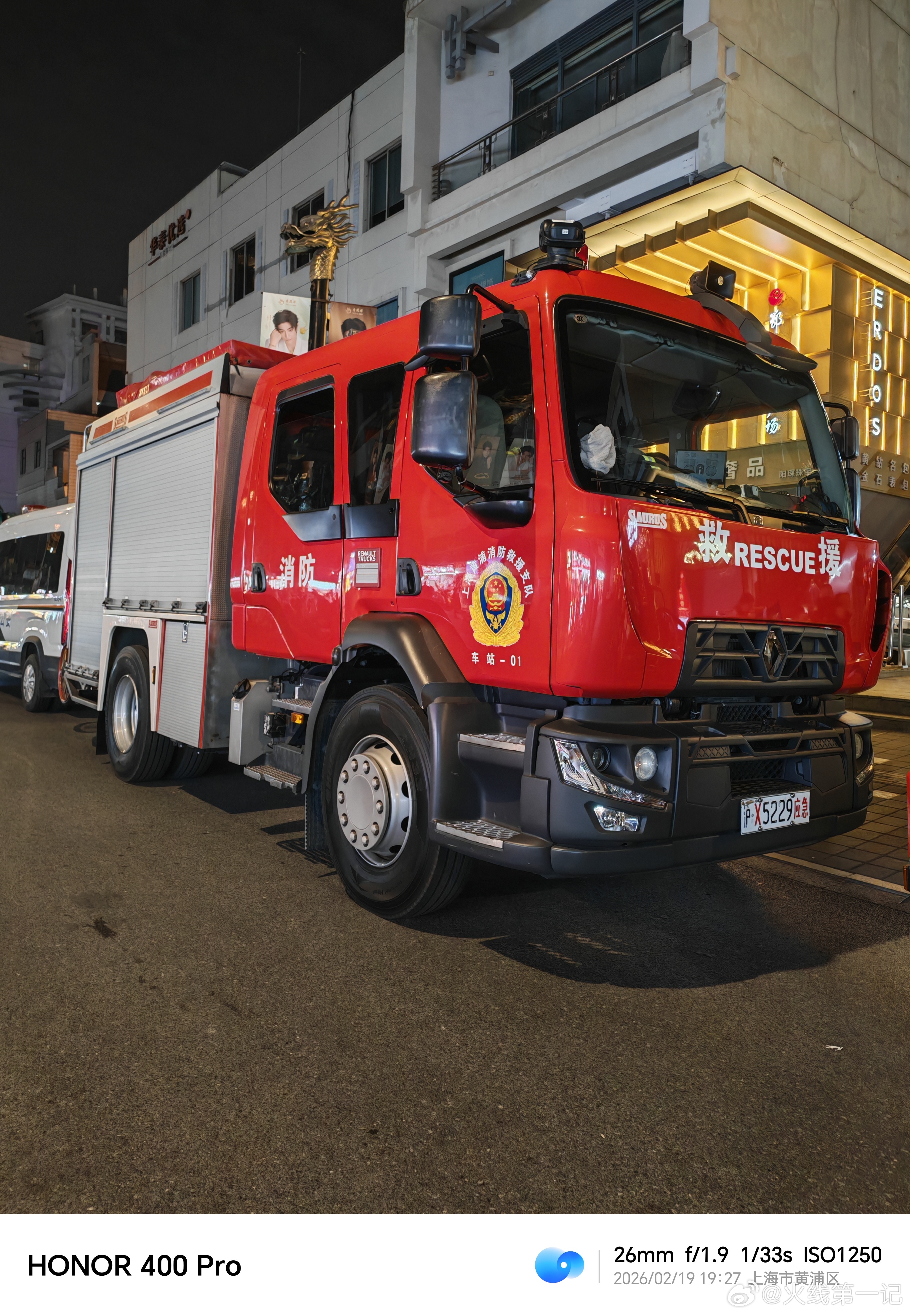 红色战车 近期 1 